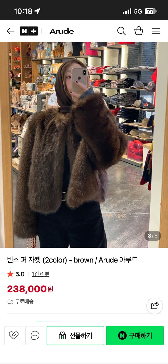 아루드 빈스퍼자켓 아웃핏 상품이미지3