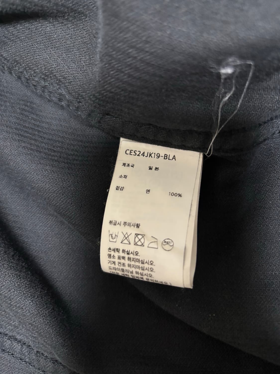 [ XL ] 카브엠트 코듀로이 트러커 자켓 상품이미지7