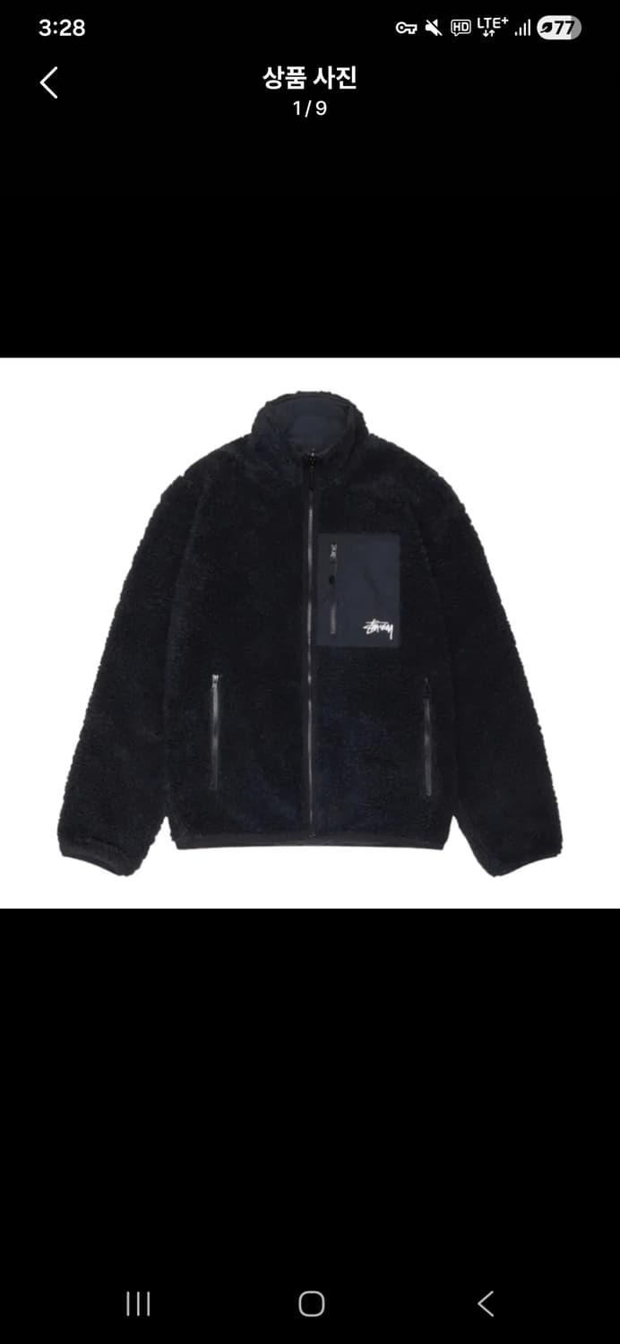 스투시 셰르파 플리스 상품이미지1