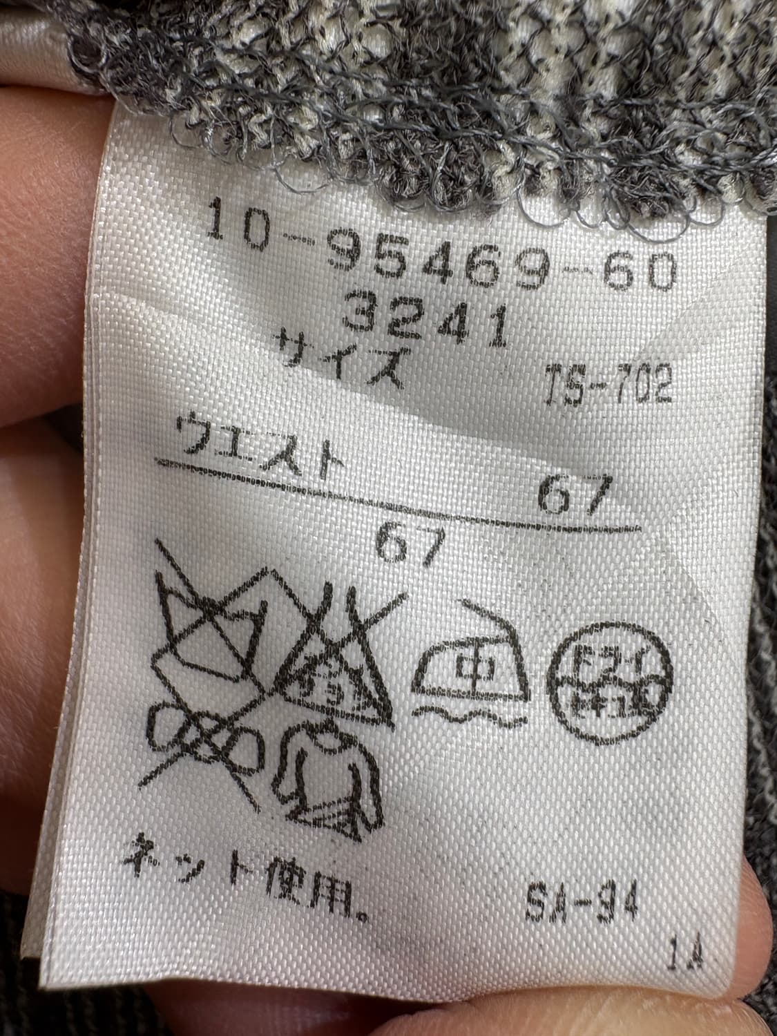 TOUTE LA TERRE (Made in Japan) 스커트 상품이미지10