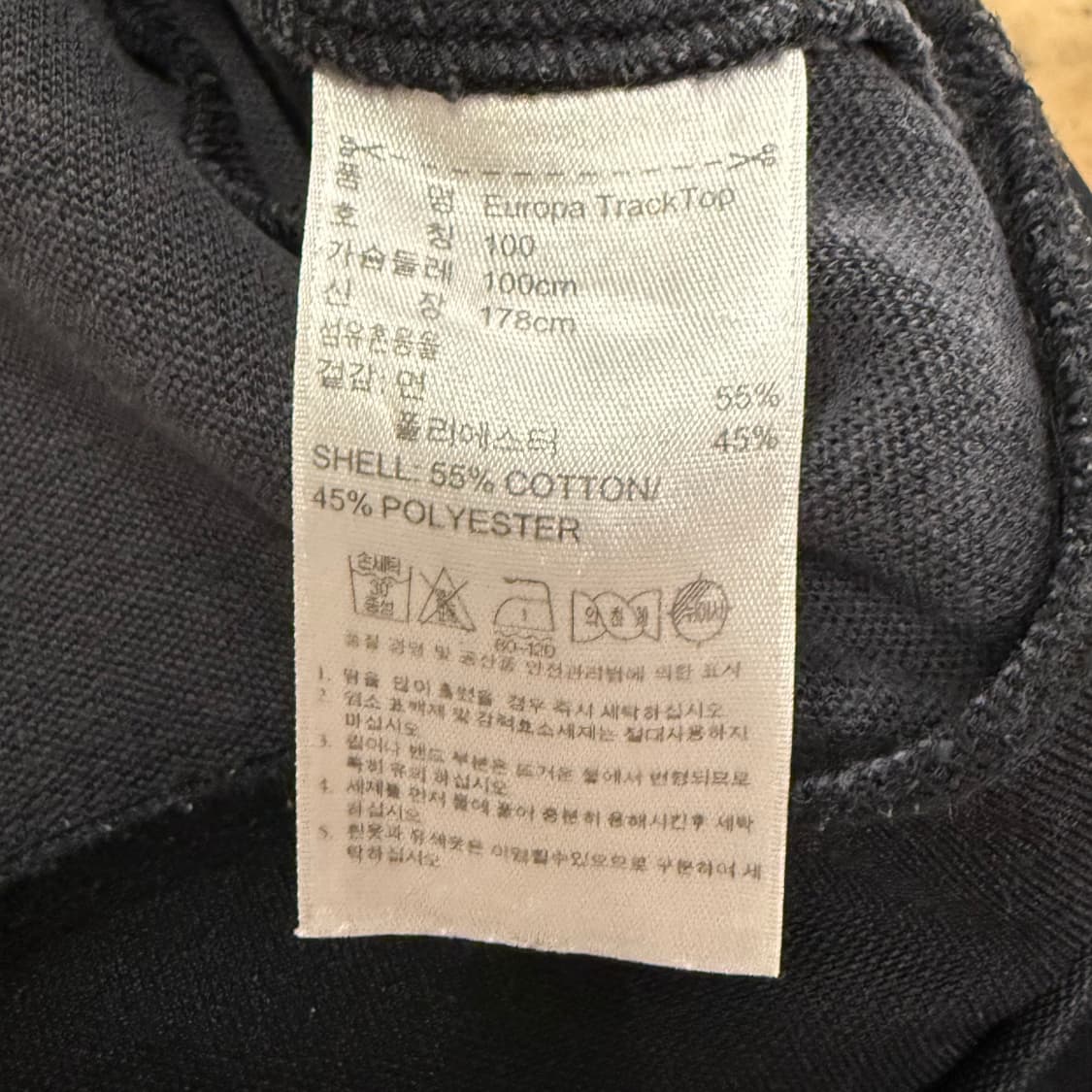 아디다스 검빨 유로파 져지 상품이미지7