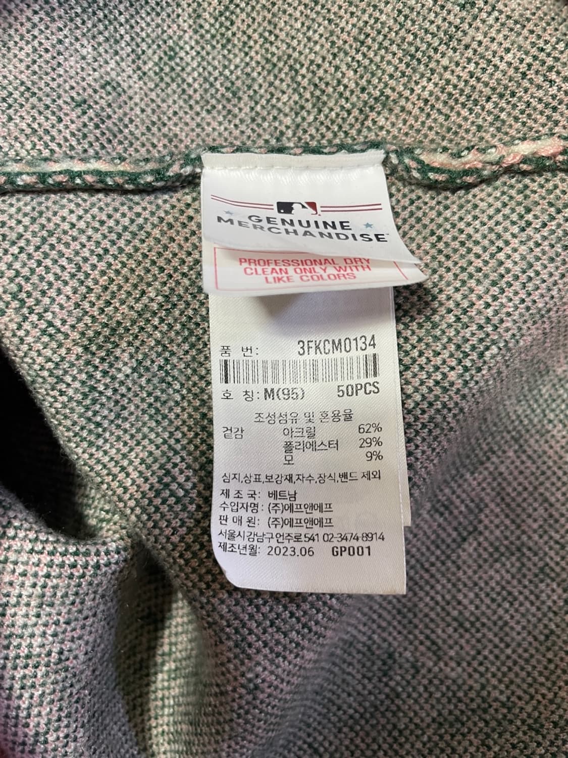 MLB 가디건 상품이미지10