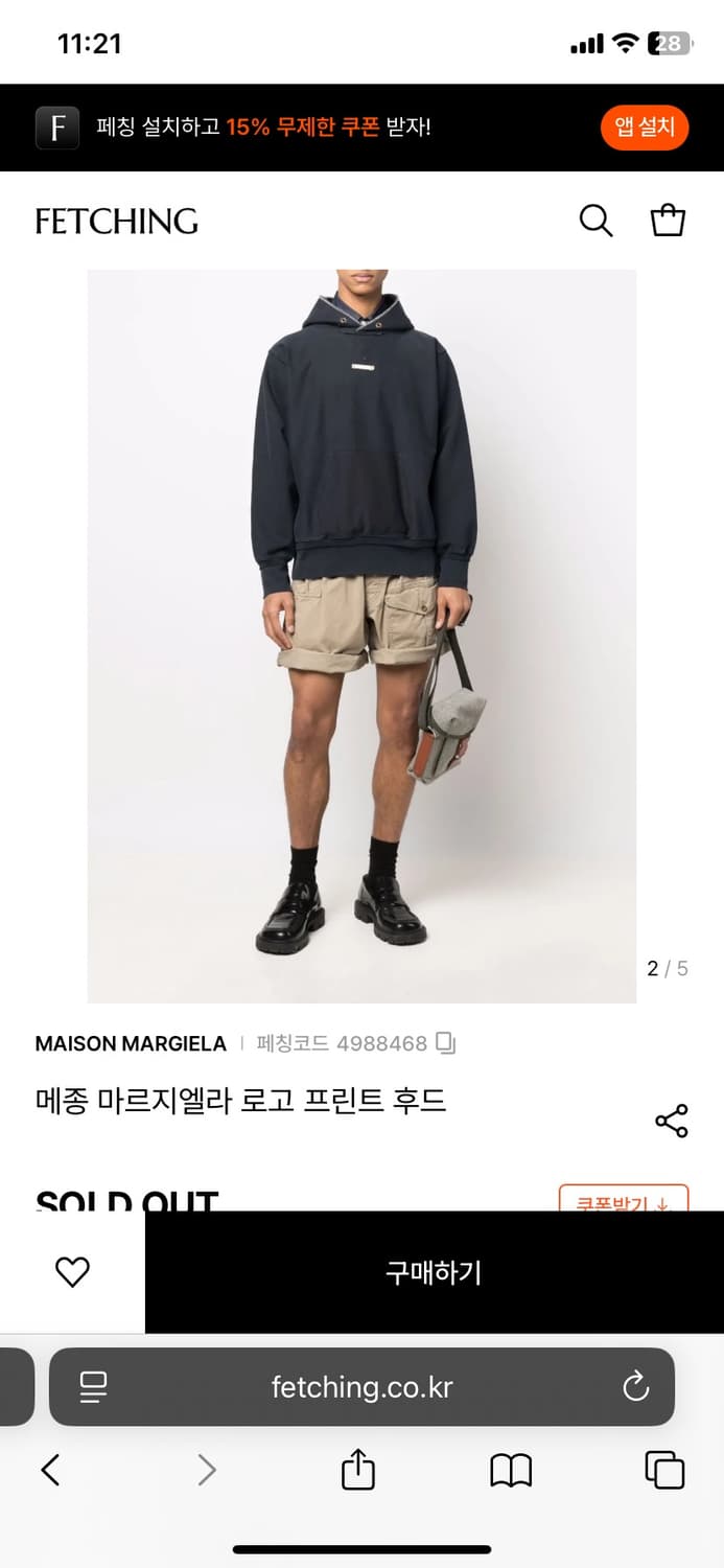 메종 마르지엘라 후드티 상품이미지3