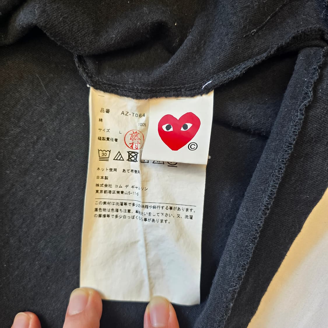 [L]꼼데가르송 블랙 하트 반팔 티셔츠 상품이미지4