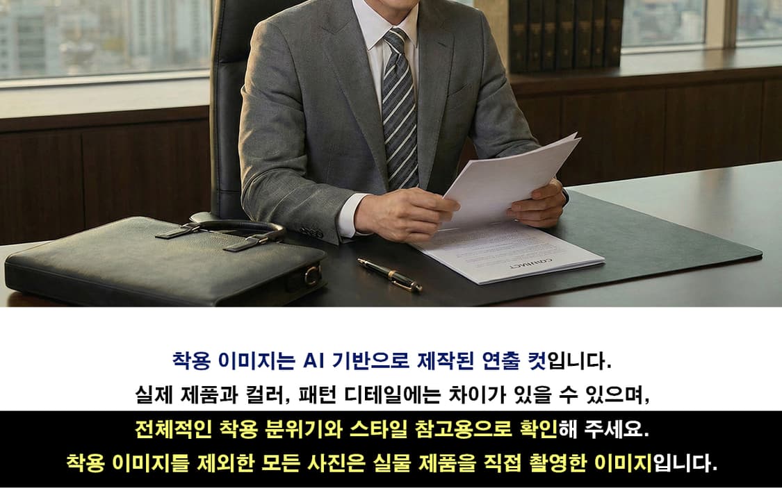 휴고보스 실크 혼방 텍스처 스트라이프 넥타이 9cm A+등급 K1844
 상품이미지3