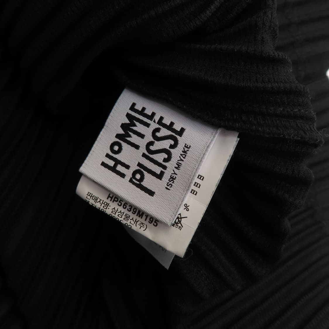 옴므플리세 후드 집업 3사이즈 상품이미지5