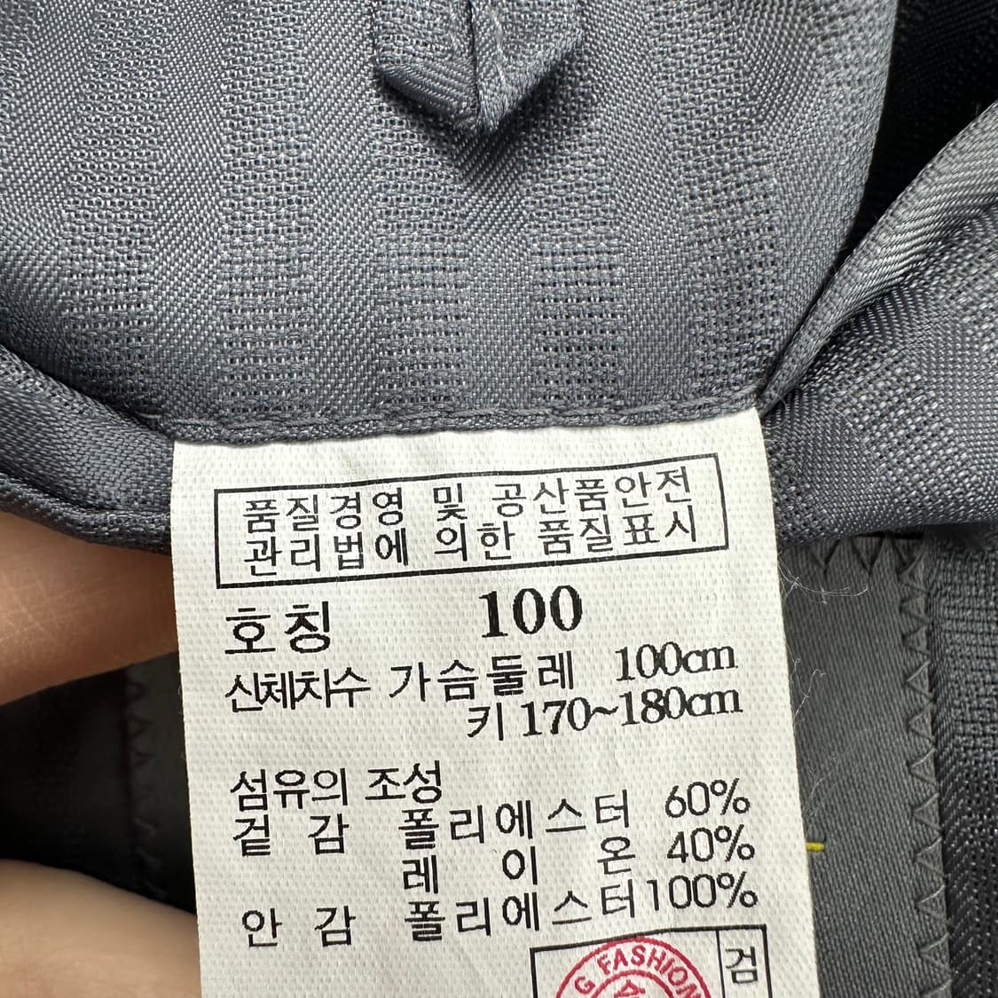 100 타운젠트 남자 얇은 블레이져 자켓 상품이미지5