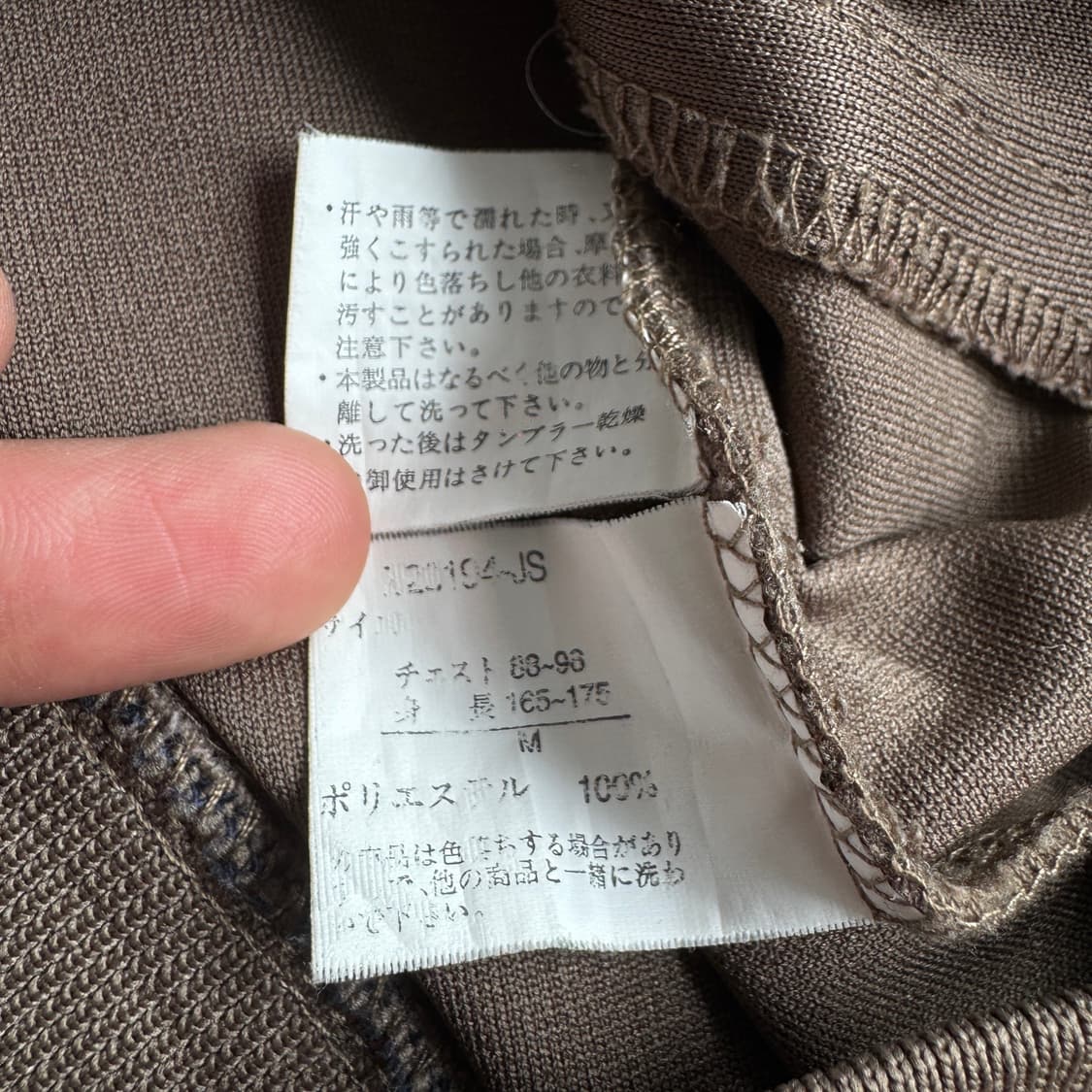 JPN 제팬 인디언 브라운 하이넥 트랙탑 져지 상품이미지6