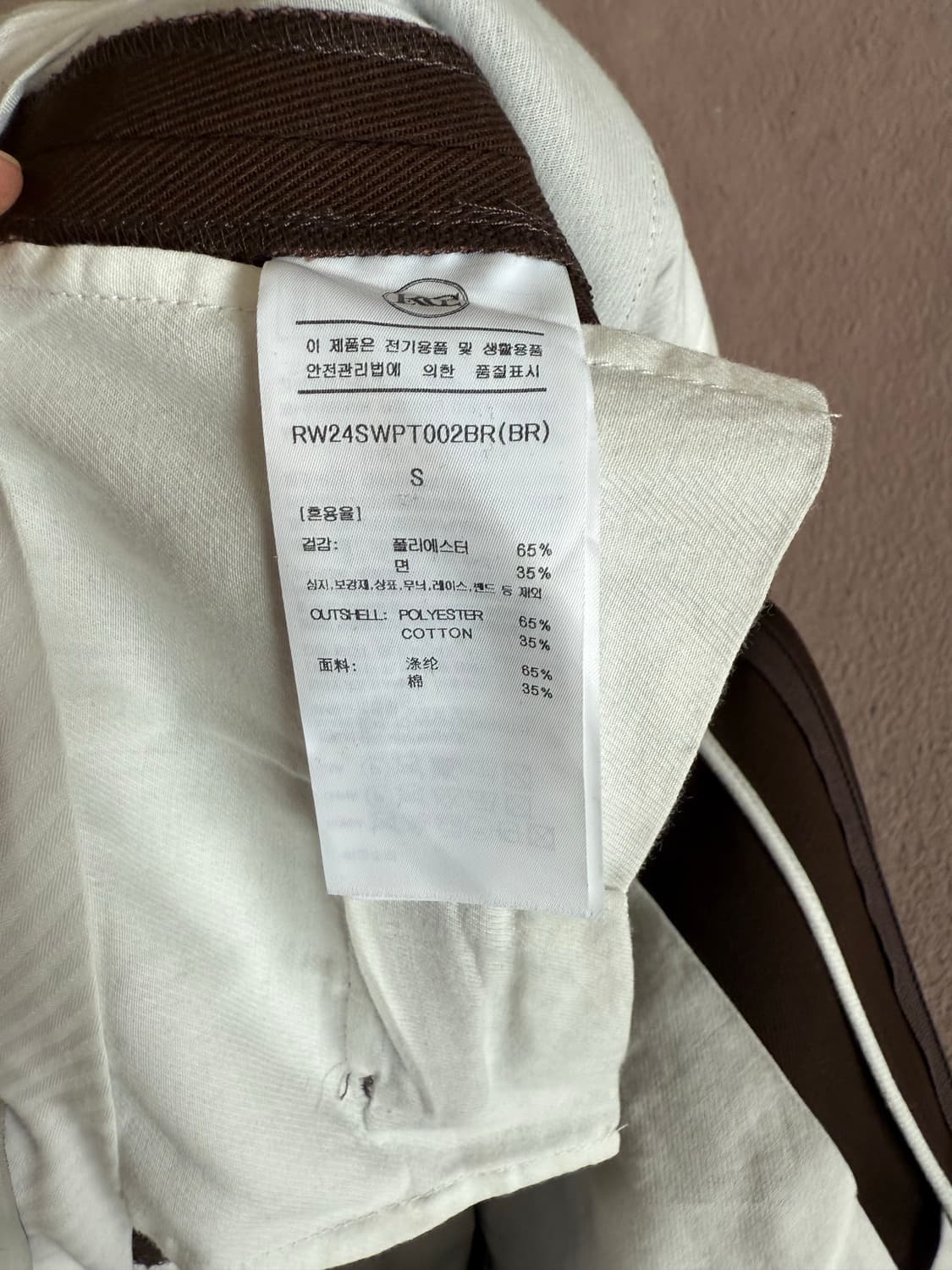 Recto 렉토 24 ss 면트윌 반바지 S 상품이미지5