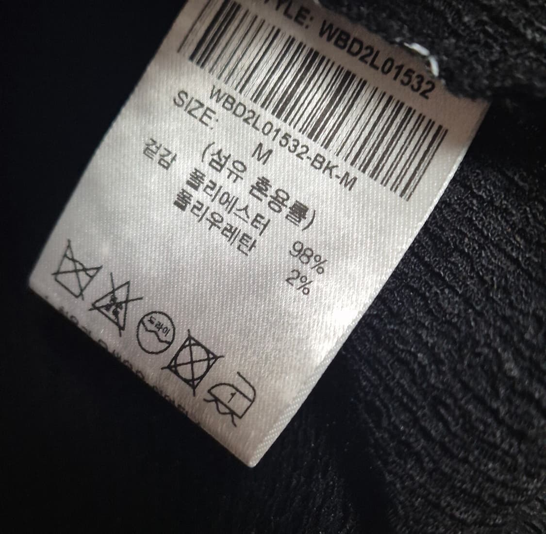 제너럴아이디어 U넥 라운드 스퀘어넥 바인딩 셔링 반팔티 블랙 상품이미지5