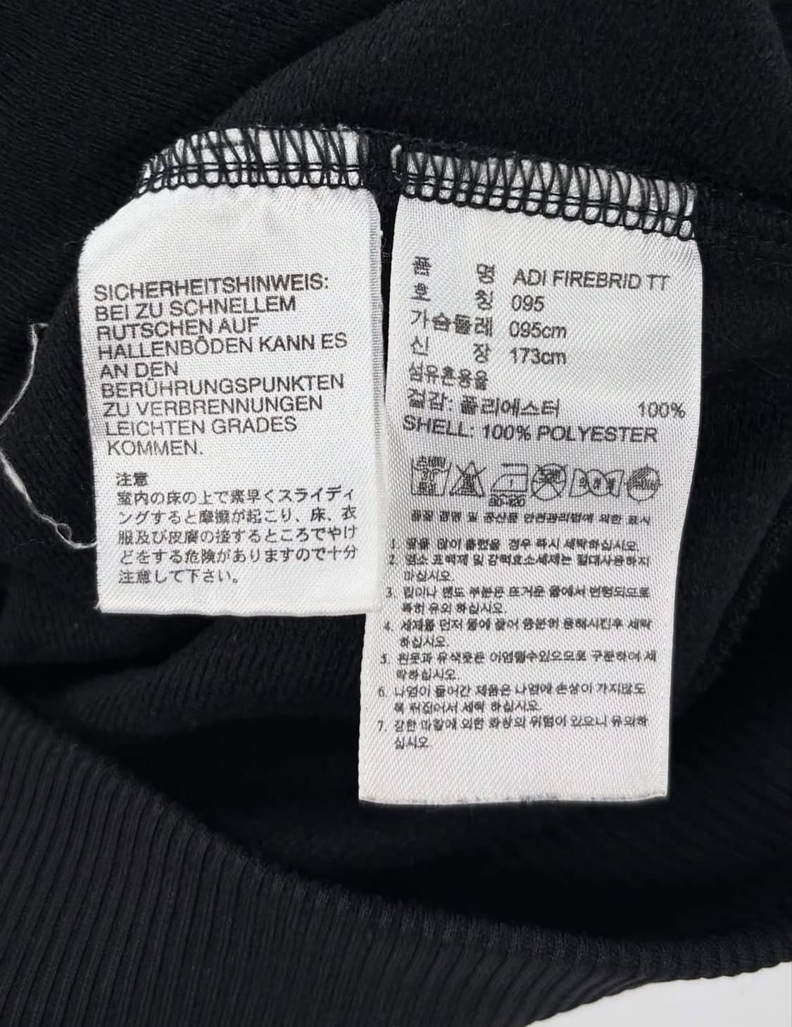 아디다스 파이어버드 져지 상품이미지4