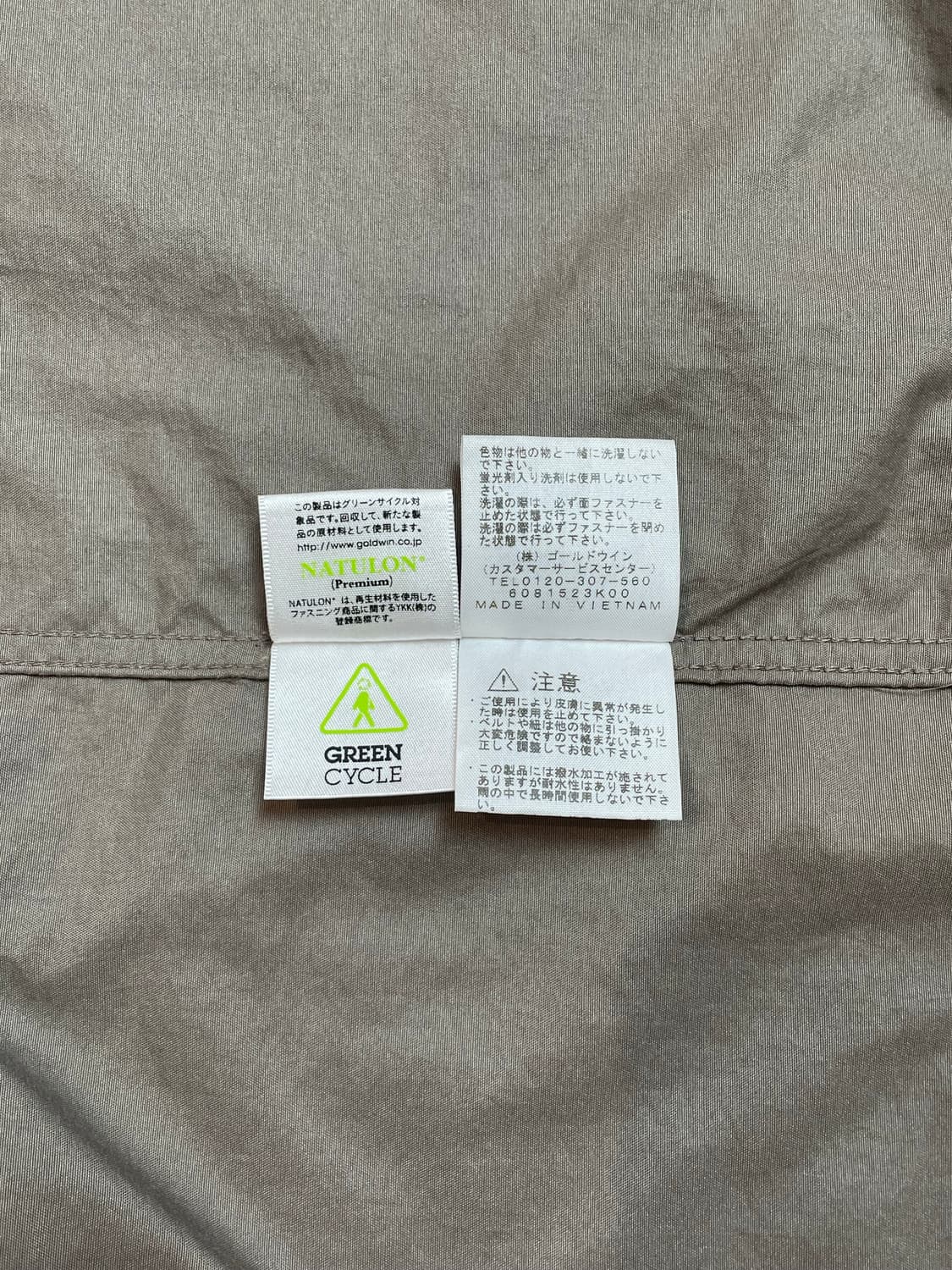노스페이스 바람막이 상품이미지9