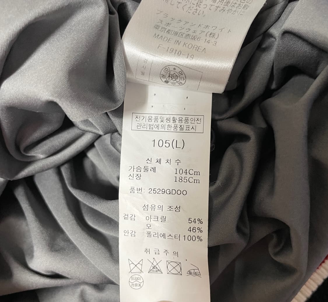 블랙앤화이트 방풍 니트 상품이미지8