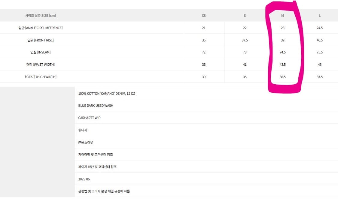 [M] 칼하트WIP OG 싱글니 데님팬츠 카마노 블루 다크 유즈드 워시 상품이미지5