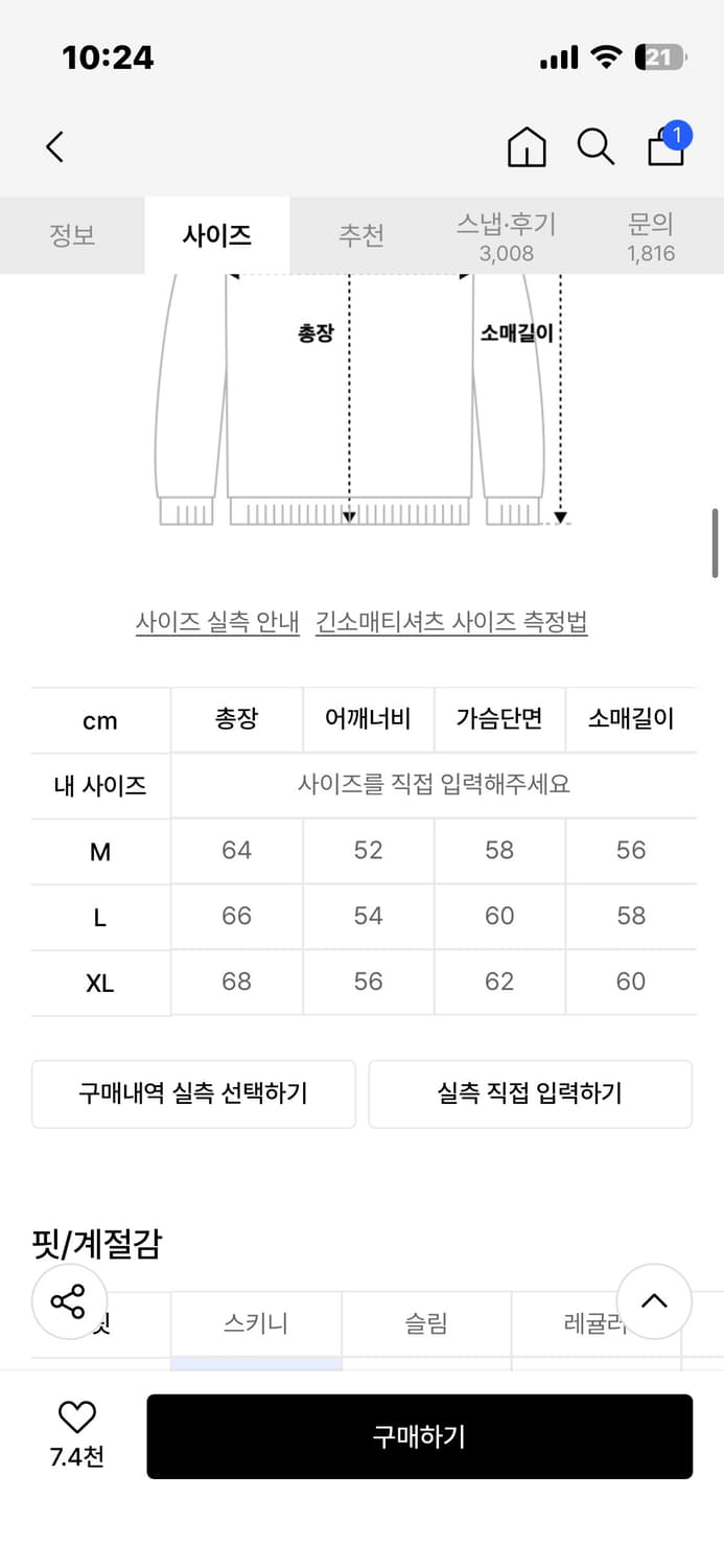 니티드 코튼 미니멀 라운드 니트 그린 M 상품이미지3