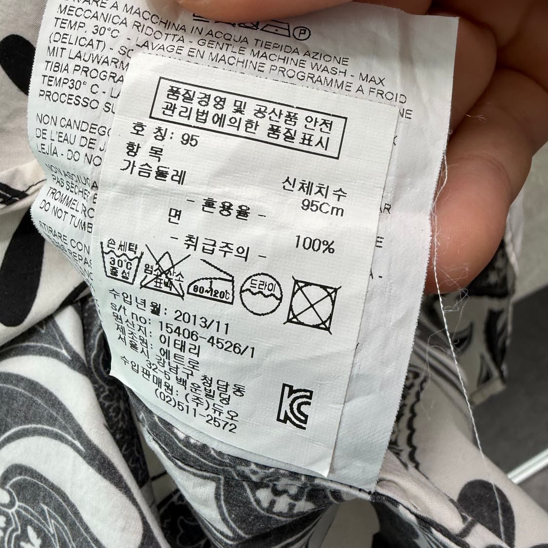 [42] 에트로 반팔 셔츠 상품이미지6