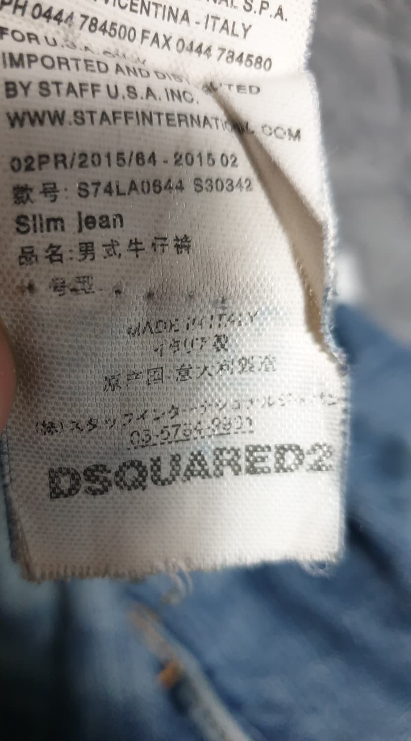 디스퀘어드2 디스트로이드 빈티지워싱 데님팬츠 (48) 상품이미지7