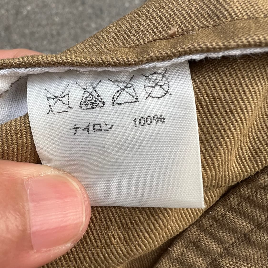 빈티지 파이널홈 나일론 자켓 상품이미지9