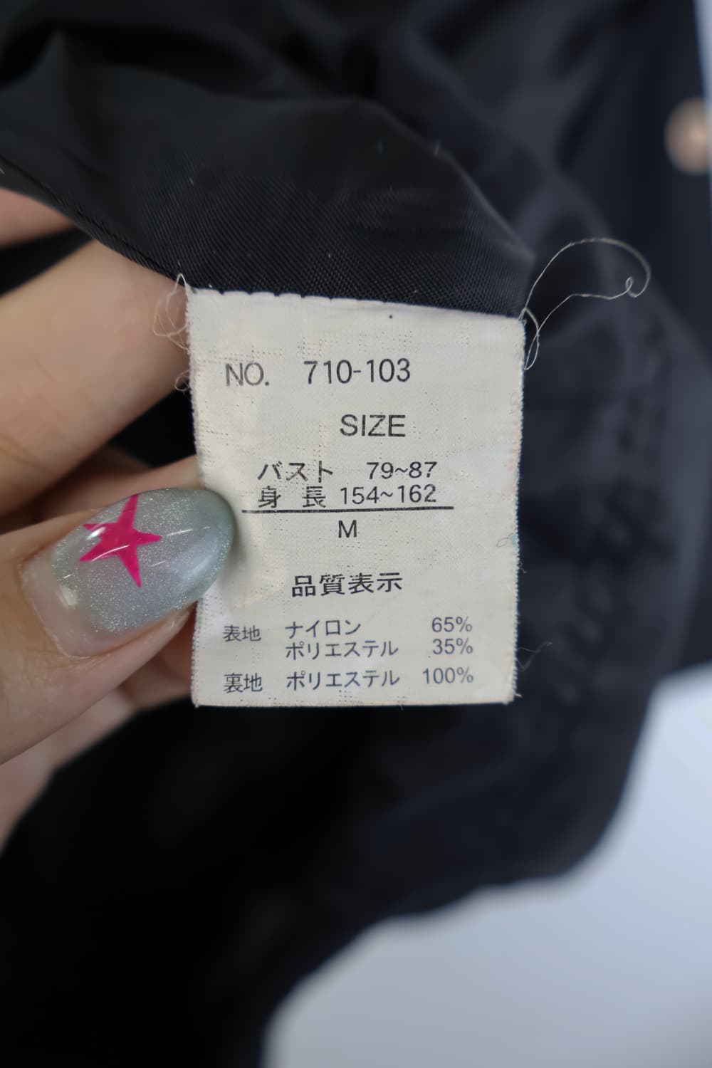 Jpn Black Nylon Puffer Jackets 상품이미지7
