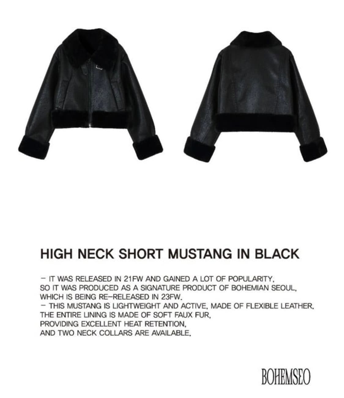 보헤미안서울 하이넥 무스탕 블랙 상품이미지1