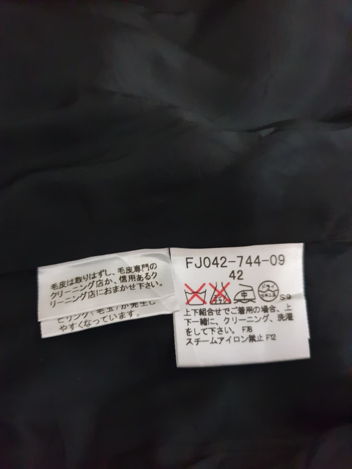 버버리 일본판 밍크퍼 트위드 자켓 (42사이즈) 상품이미지4