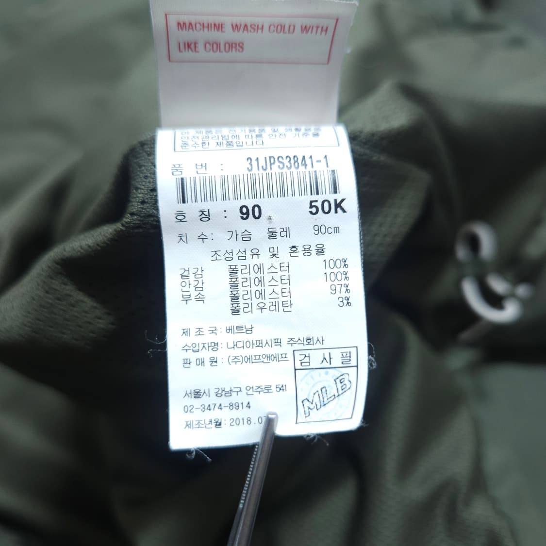 MLB) S(100~) 남자 양키즈 클래식 야구점퍼 / 왕눈이샵 상품이미지10