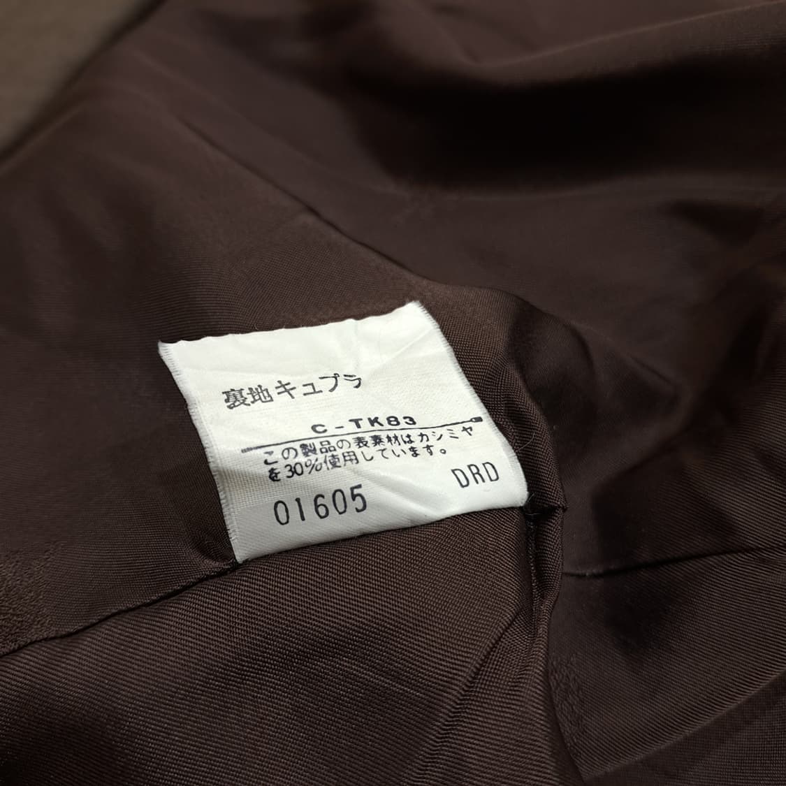 CN994W XL 버버리 빈티지브라운 오버핏 울코트 상품이미지6