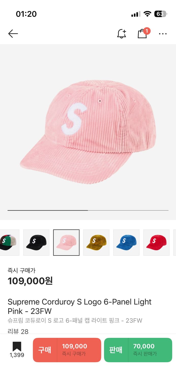 슈프림 코듀로이 6패널 s로고 볼캡 핑크 상품이미지1