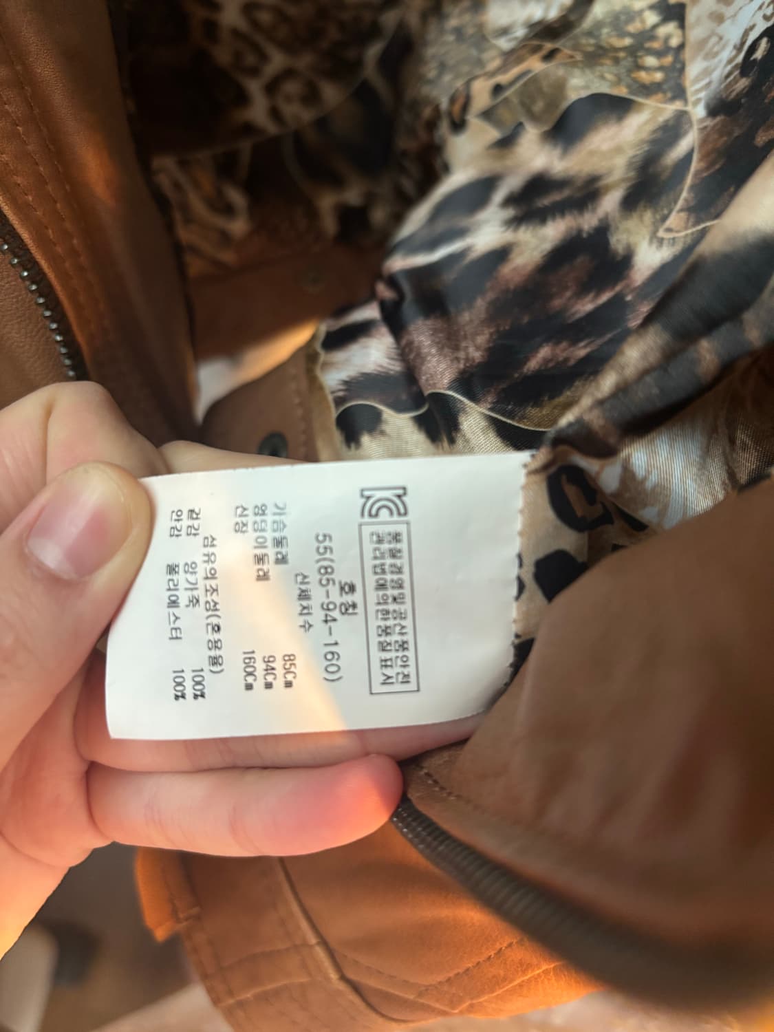 빈티지 양가죽 자켓 상품이미지5