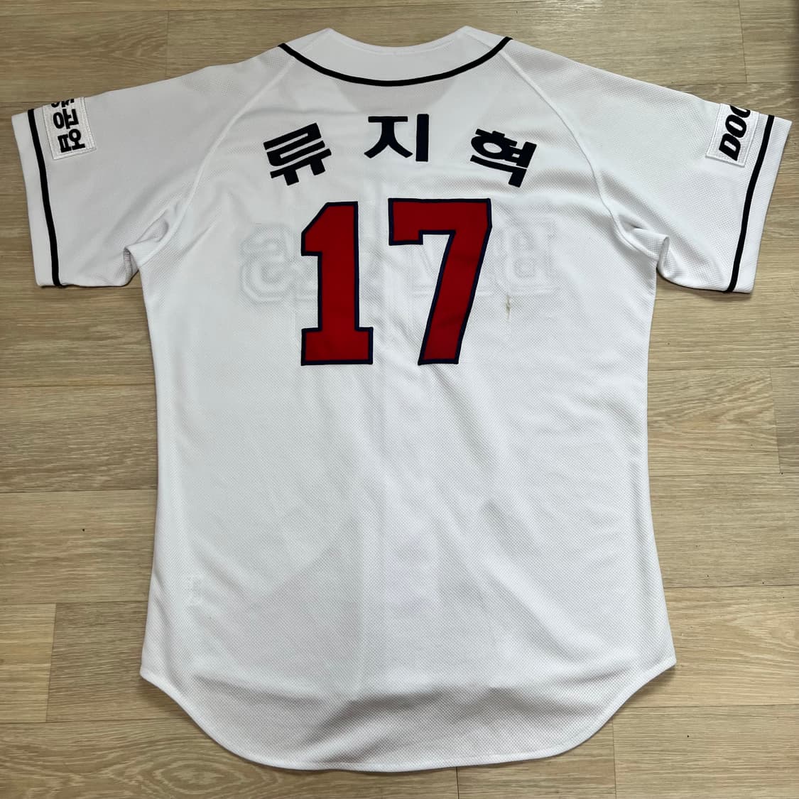 (105) 두산베어스 류지혁 홈 유니폼 져지 상품이미지4