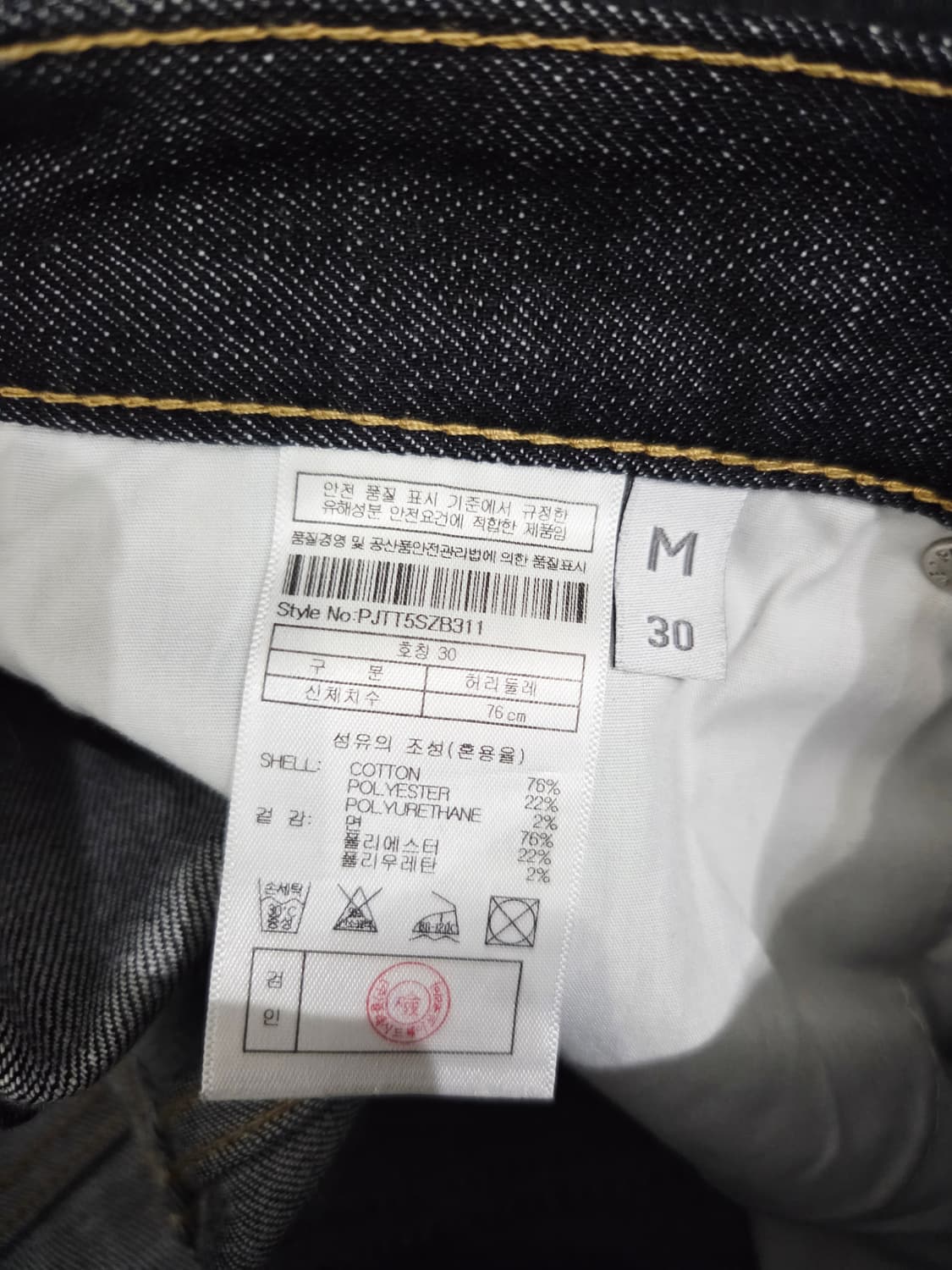 PLAC .블랙랙 데님 청바지_M 상품이미지9