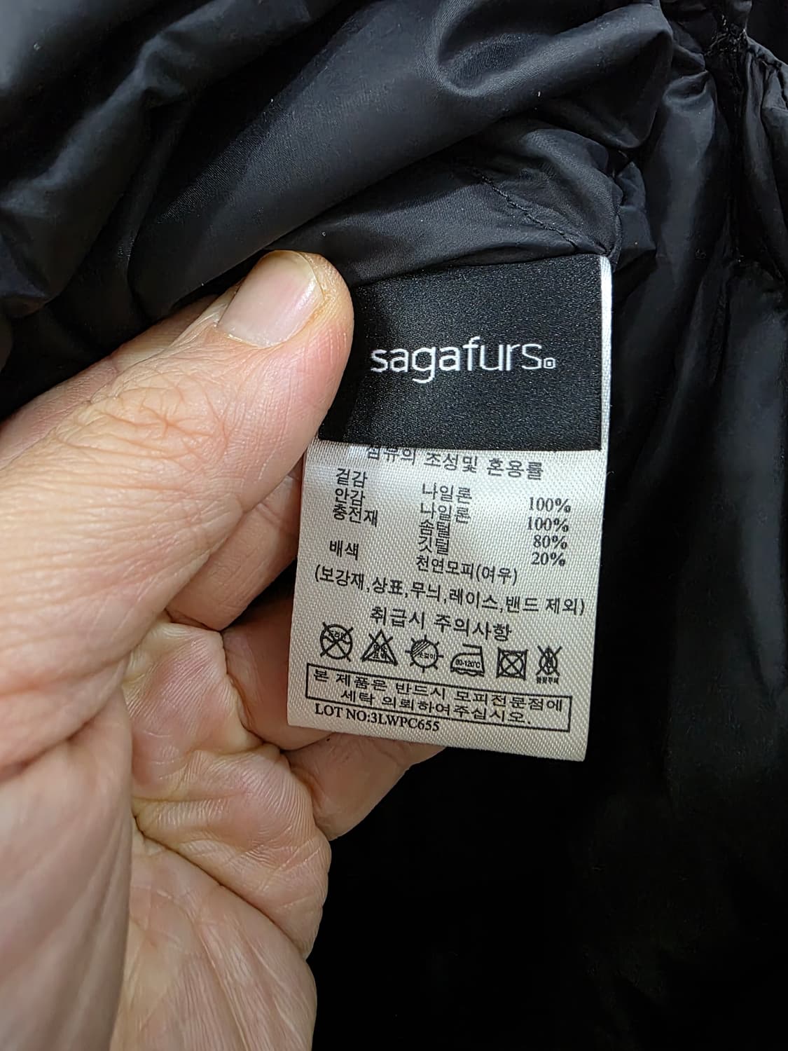 지스튜디오 여성 사가폭스 구스 패딩 상품이미지4