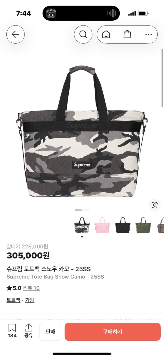 Supreme Tote Bag Snow Camo - 25SS 상품이미지2