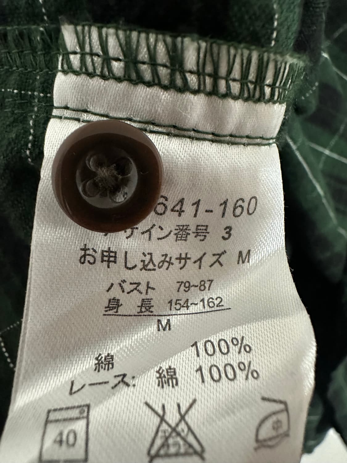 Sunny clouds 초록체크 크로쉐 모리걸 블라우스 상품이미지4