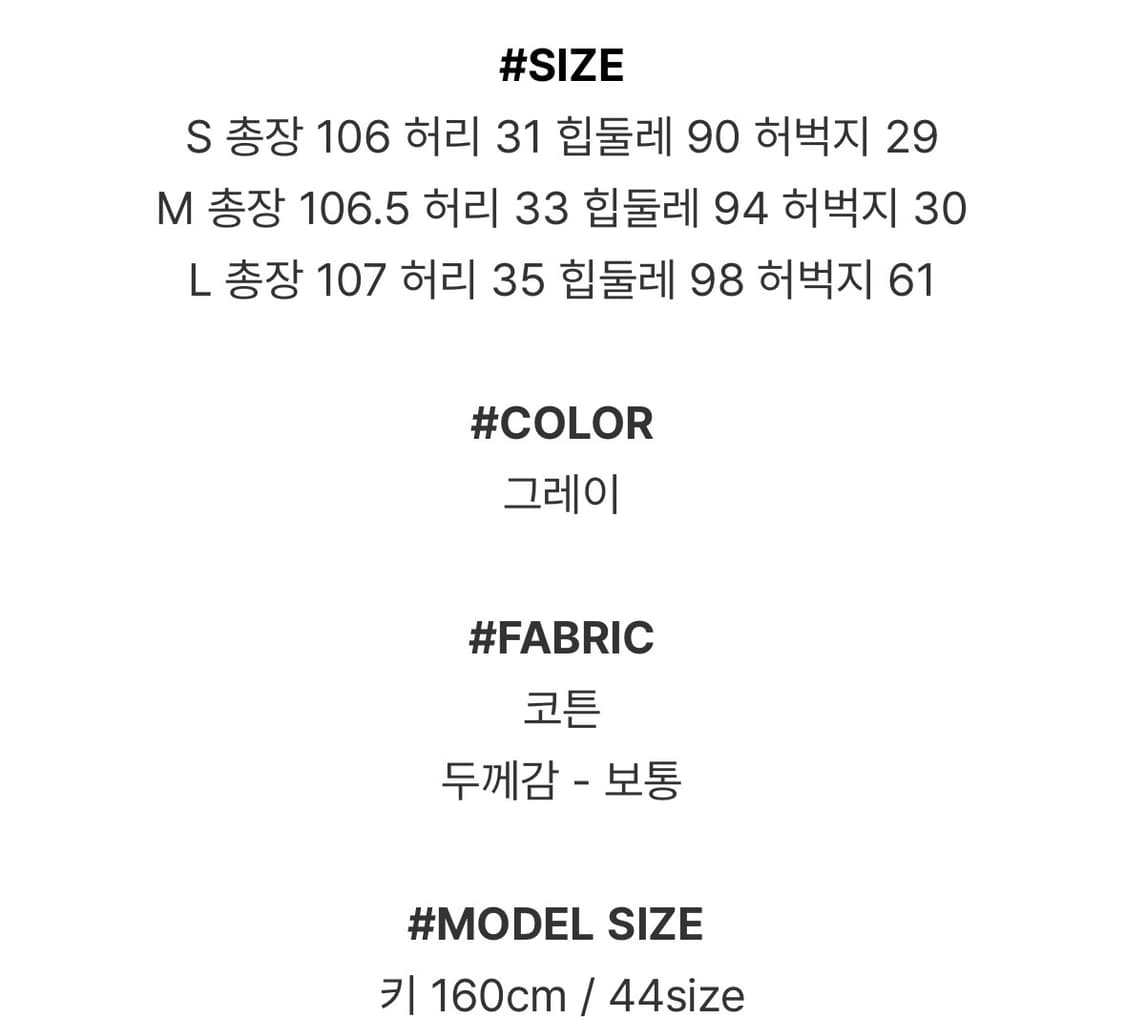 체벤 데님 팬츠 상품이미지5