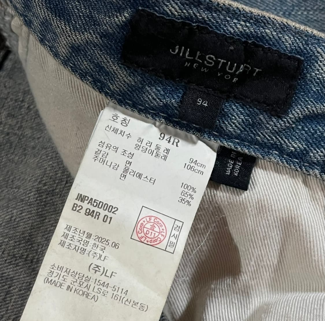 [36] 질스튜어트 25fw 연청바지 상품이미지9