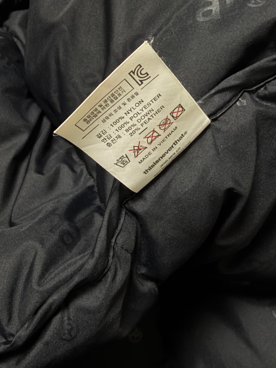 디스이즈네버댓 롱패딩 상품이미지8