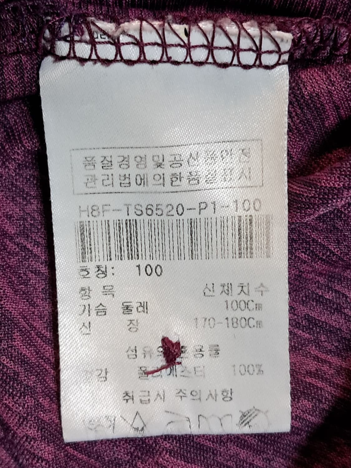 이동수 골프 반팔티 남성100  상품이미지9