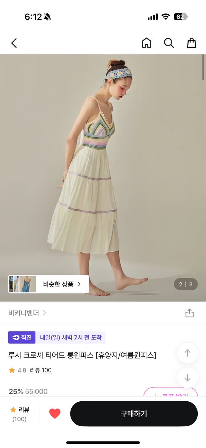 비키니밴더 원피스 판매합니다 상품이미지2