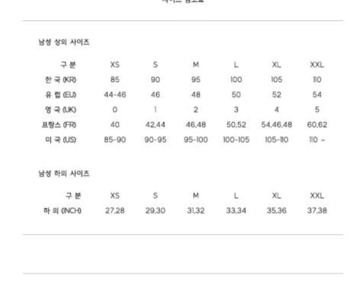 [XXL] 스톤아일랜드 21ss 스킨터치 상품이미지2