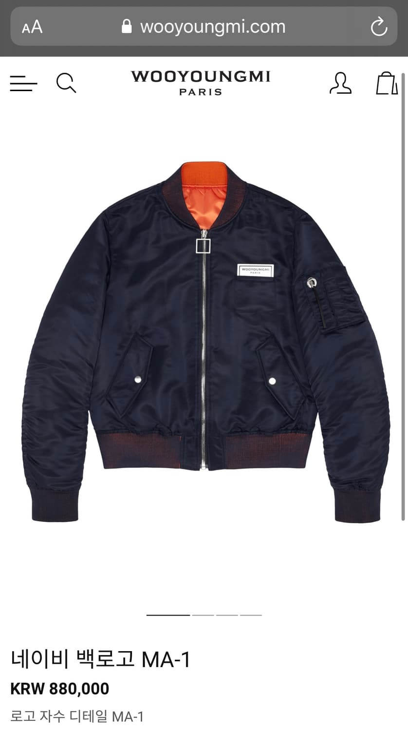 [46, 무하자] 우영미 백로고 ma-1 봄버 자켓 상품이미지2