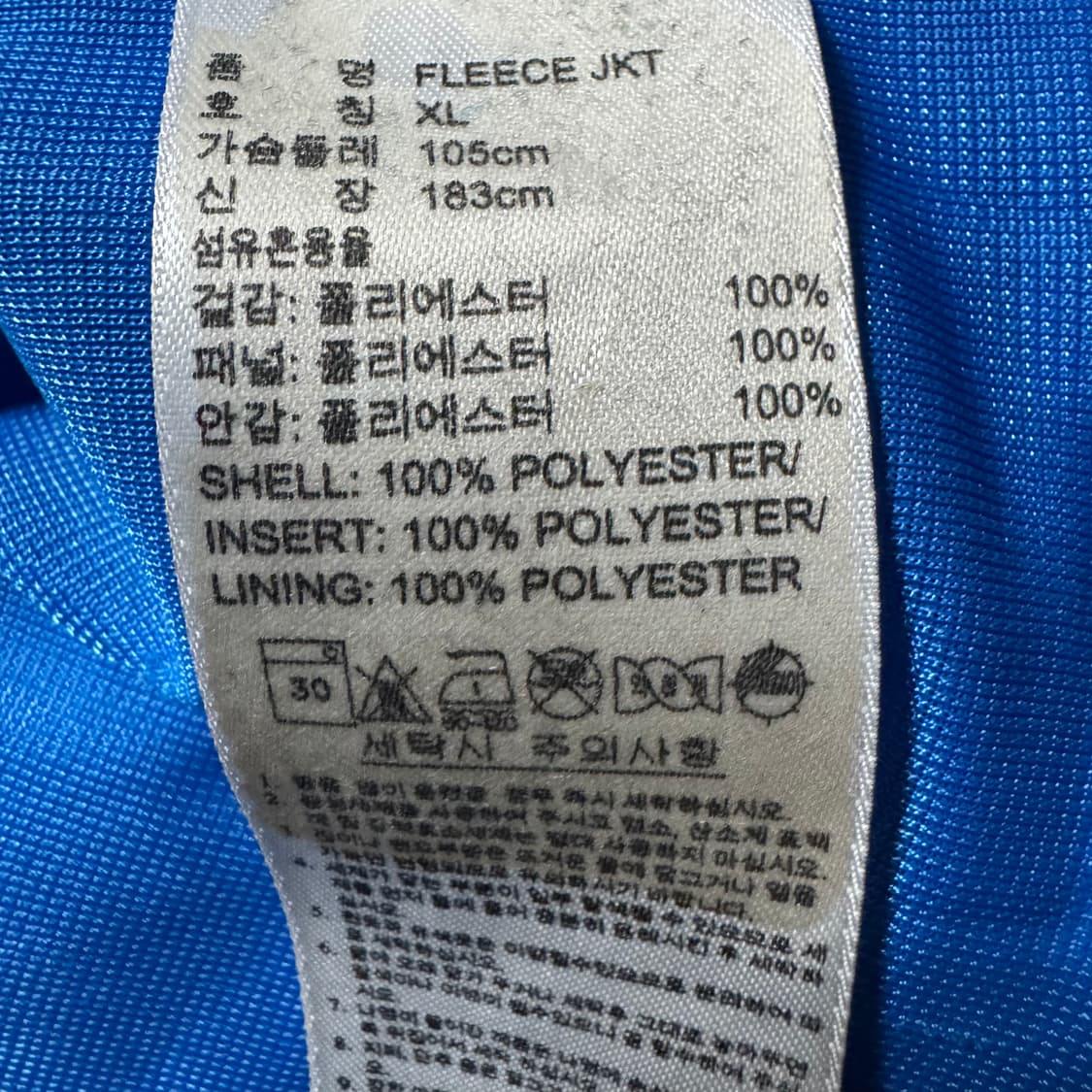 아디다스 쉐르파 양털 뽀글이자켓 105 상품이미지3