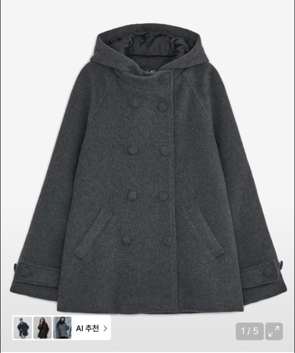 허그유어스킨 하프코트 차콜 판매합니다 상품이미지1