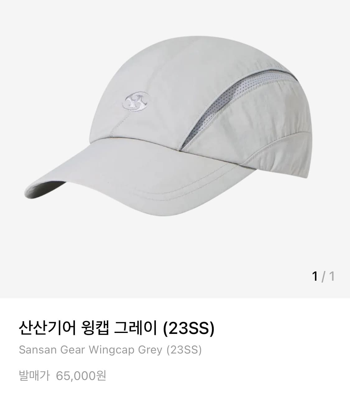 산산기어 23ss WINGCAP 상품이미지1