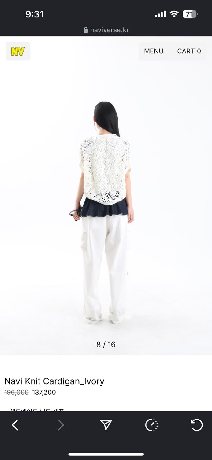 나비버스 프릴 벨트 랩스커트 화이트 상품이미지9