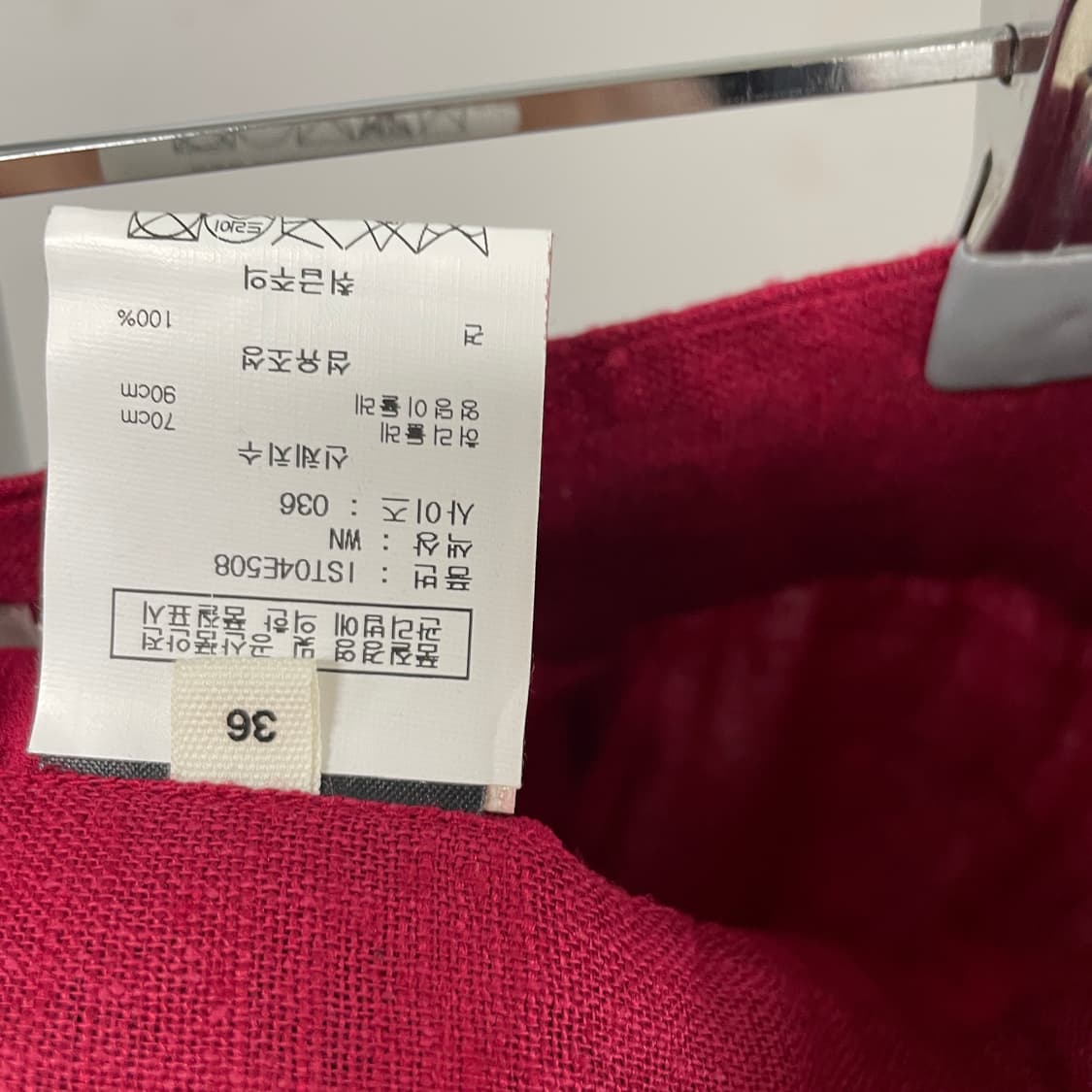 이자벨마랑 린넨 스커트 36 상품이미지6