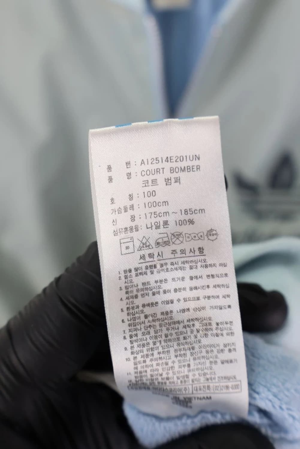 아디다스 스카이블루 코트 범퍼 집업 상품이미지9