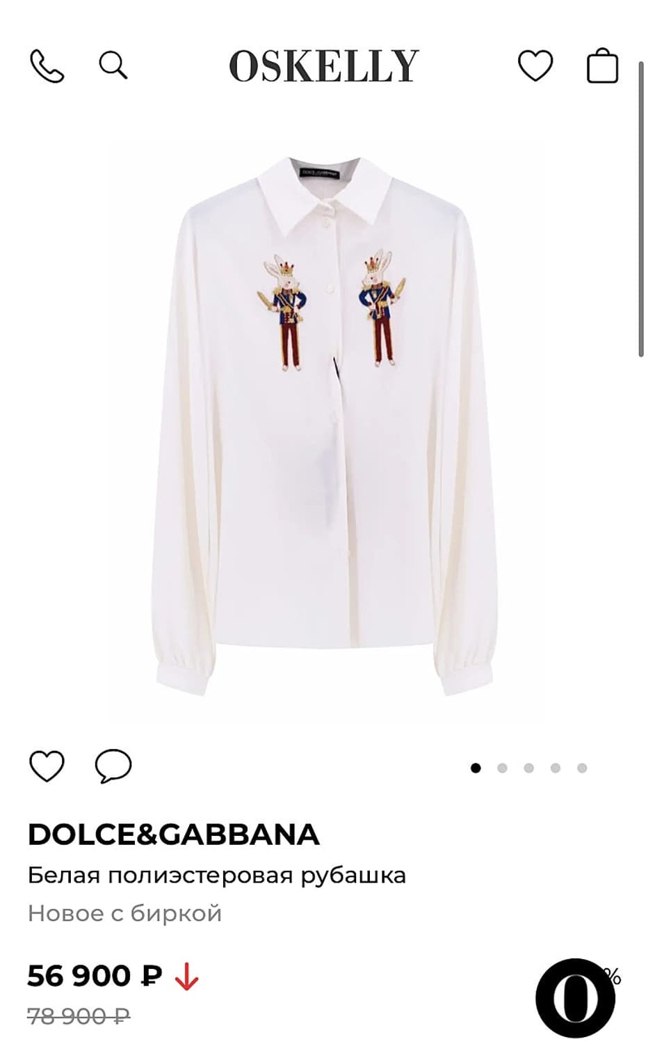 여) 돌체앤가바나 실크 블라우스  상품이미지9