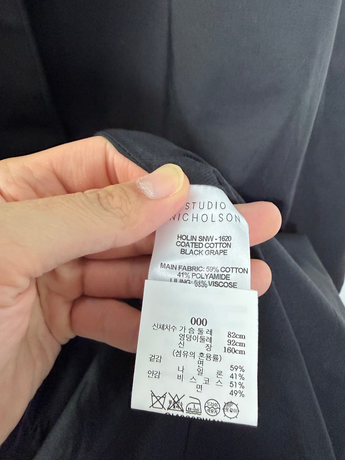 스튜디오니콜슨 스튜디오니콜슨자켓 상품이미지5