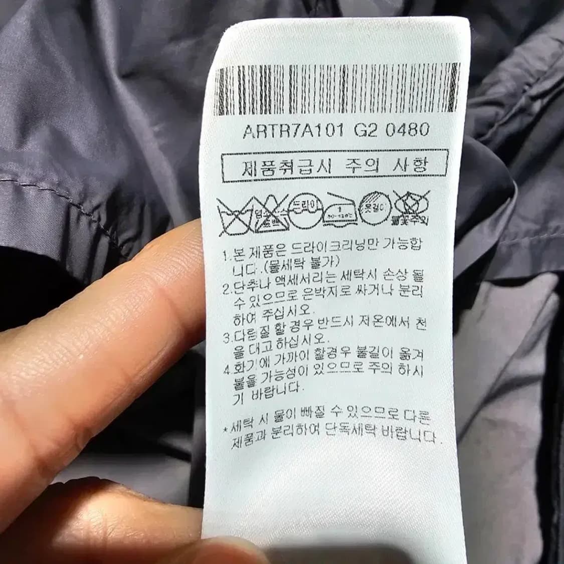 [정품/새상품] 알레그리 웨더포인트 나일론 롱 재킷/코트 48 (100) 상품이미지7